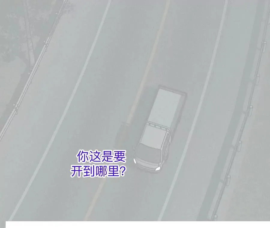 男友半糖半盐在哪里看漫画,188·紧急营救2图