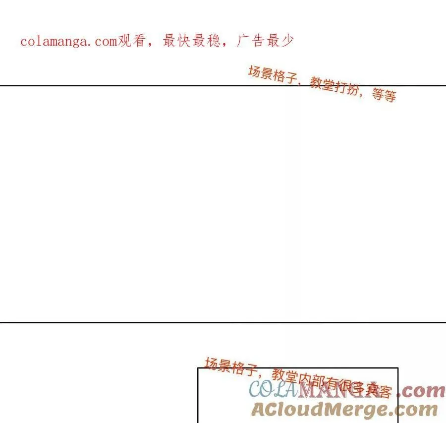 男友半糖半盐漫画免费阅读下拉式漫画,191·最终的结局（上）1图