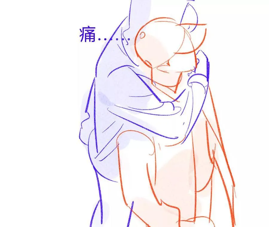 男友半糖半盐完整漫画,192·最终的结局（下）5图