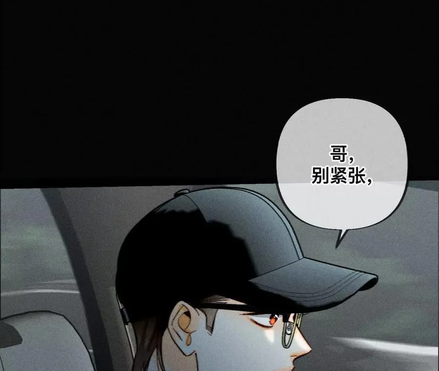 男友半糖半盐作者漫画,紧急营救5图