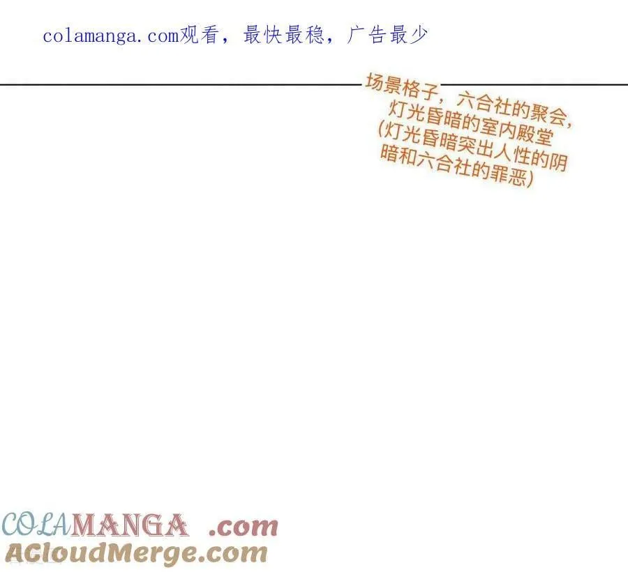 男友半糖半盐漫画下拉式免费阅读漫画,第190话 我的那个人在哪儿？1图