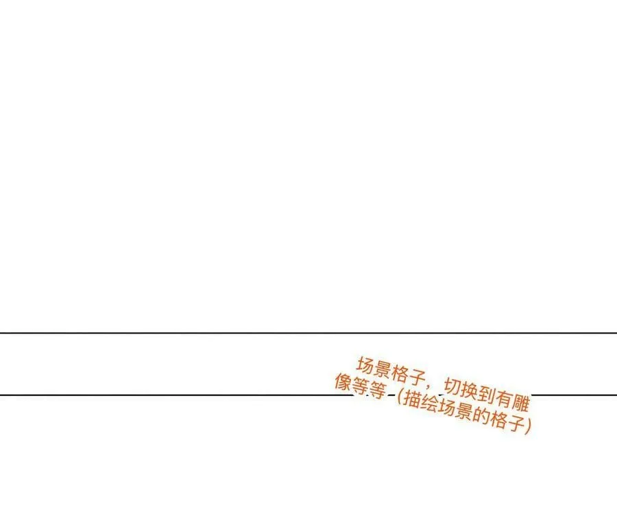 男友半糖半盐完整漫画,190·我的那个人在哪儿？2图