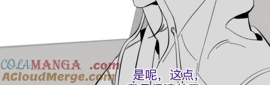 男友半糖半盐在哪个app看漫画,第188话 紧急营救5图