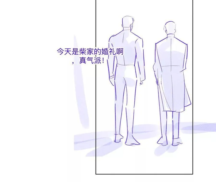 男友半糖半盐漫画免费阅读下拉式漫画,191·最终的结局（上）2图
