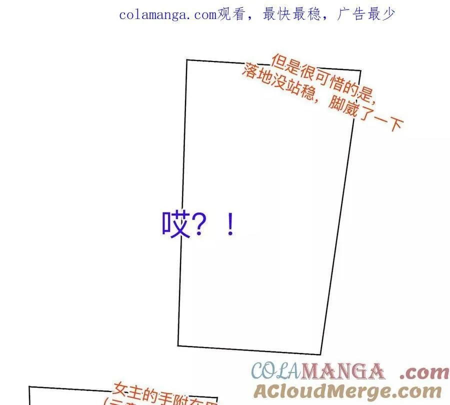 男友半糖半盐完整漫画,192·最终的结局（下）1图