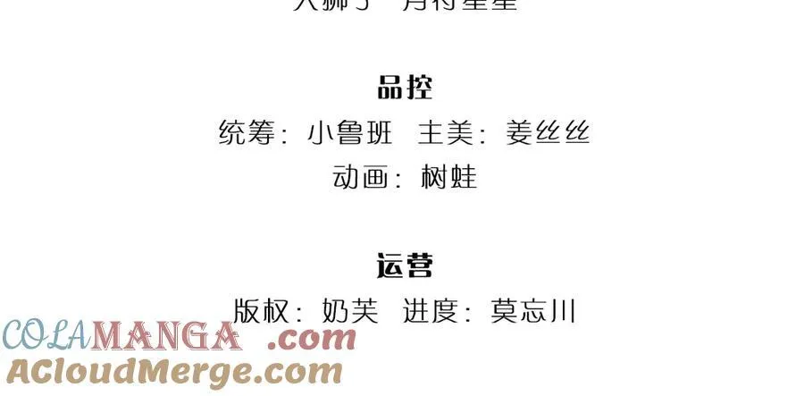 伊蒂丝女皇177集剧情漫画,第392话 神明难测，人类好找4图