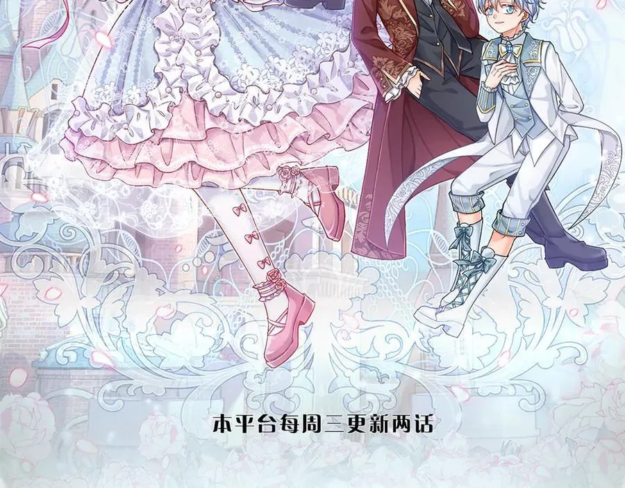 伊蒂丝女皇177集剧情漫画,第392话 神明难测，人类好找2图