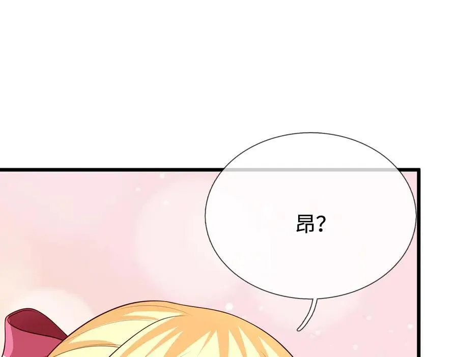 伊蒂丝女皇177集剧情漫画,第392话 神明难测，人类好找5图