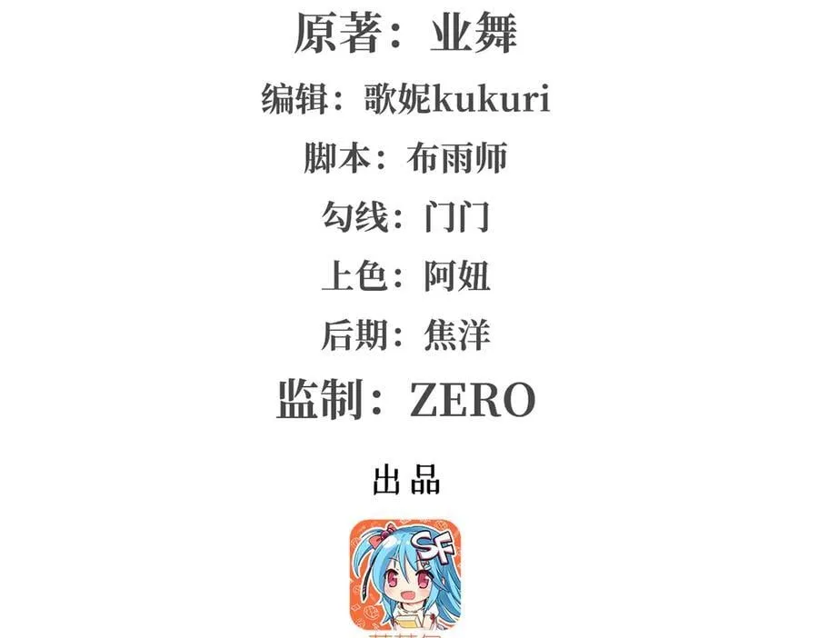 失业魔王漫画免费阅读下拉式酷漫屋漫画,第428话 弑人雕像2图