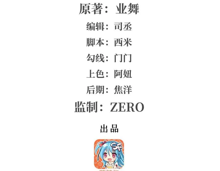 失业魔王小说全文免费阅读笔趣阁漫画,第419话 贪婪之威2图