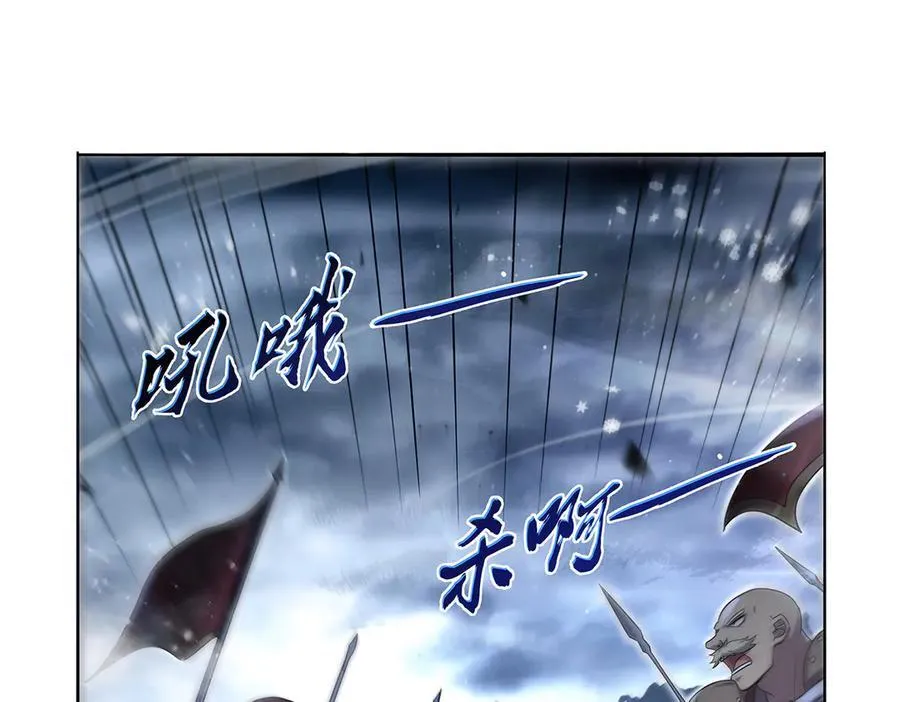 失业魔王小说免费漫画,第417话 人族与魔族4图