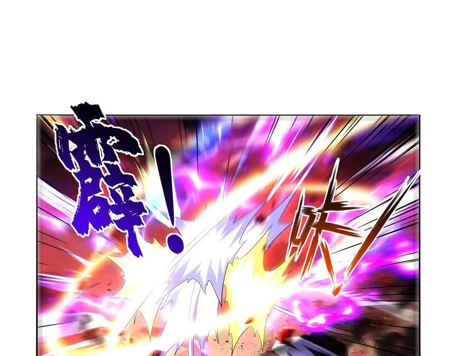 失业魔王什么时间更新漫画,第423话 古代魔法4图
