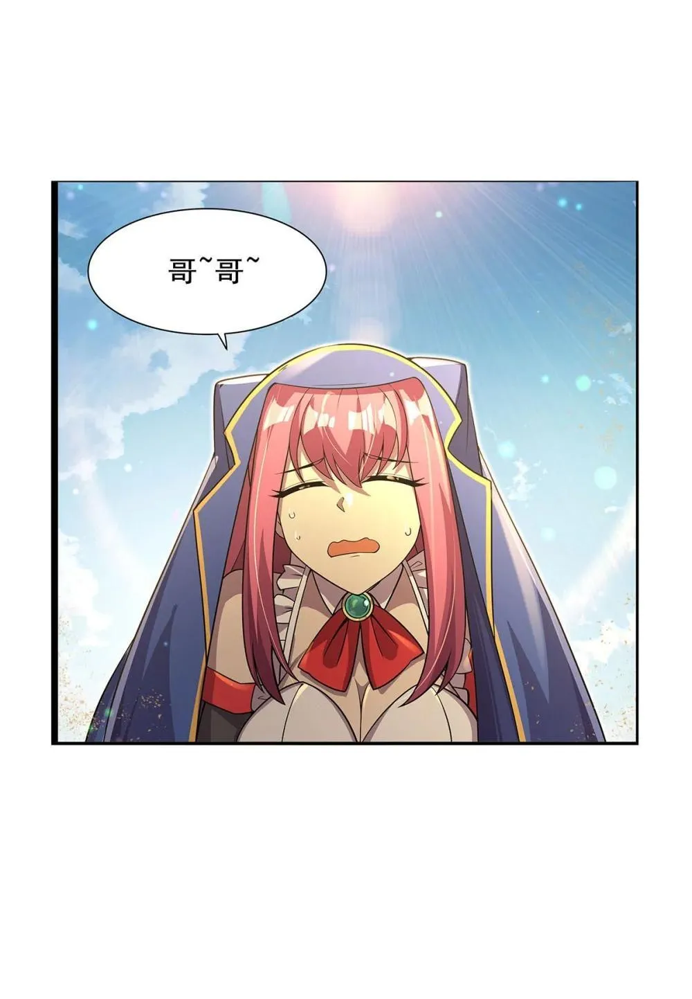 失业魔王完整版漫画,424 神树4图