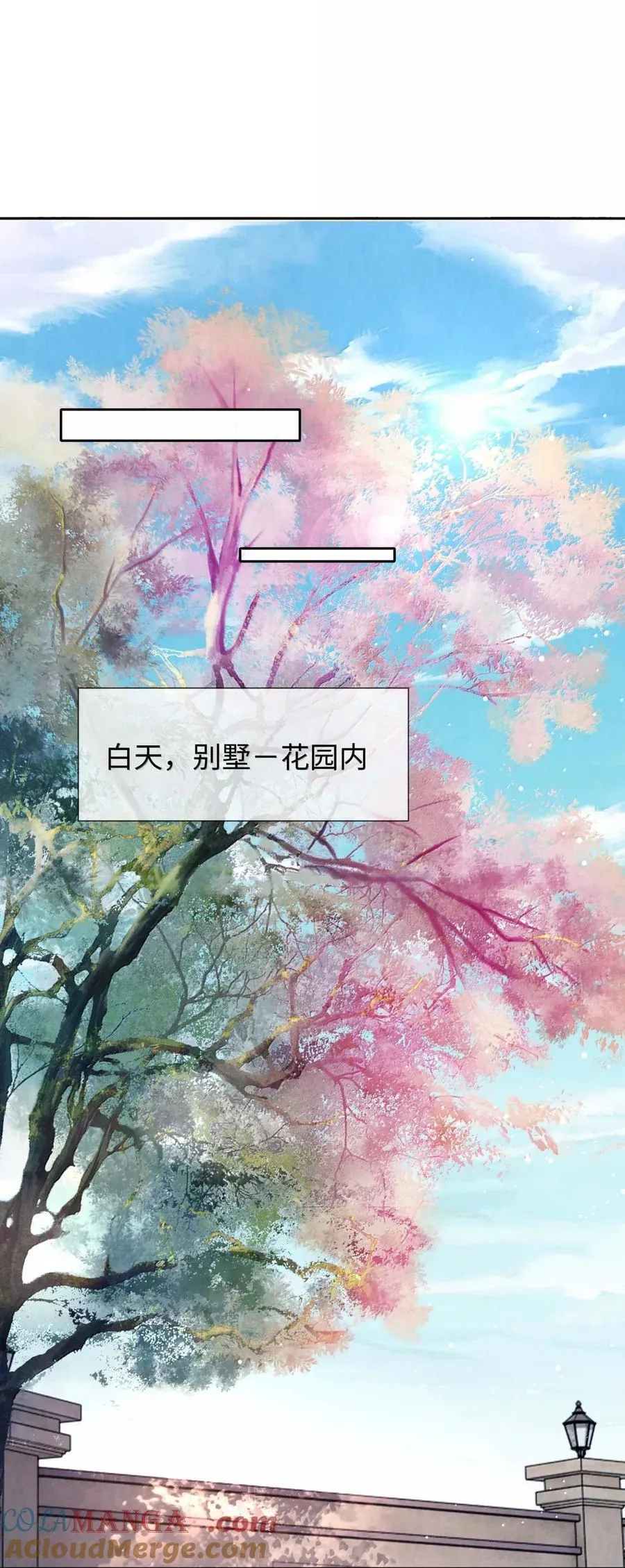 总裁的百万剧本最新一话漫画,番外三 光宗的一天·完3图