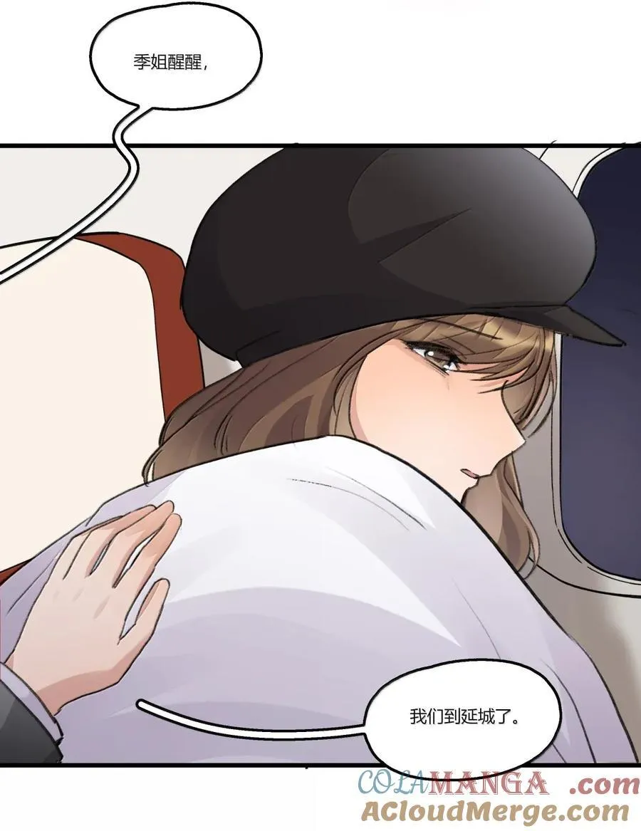 余情可待gl闵然漫画,134 小放哥2图