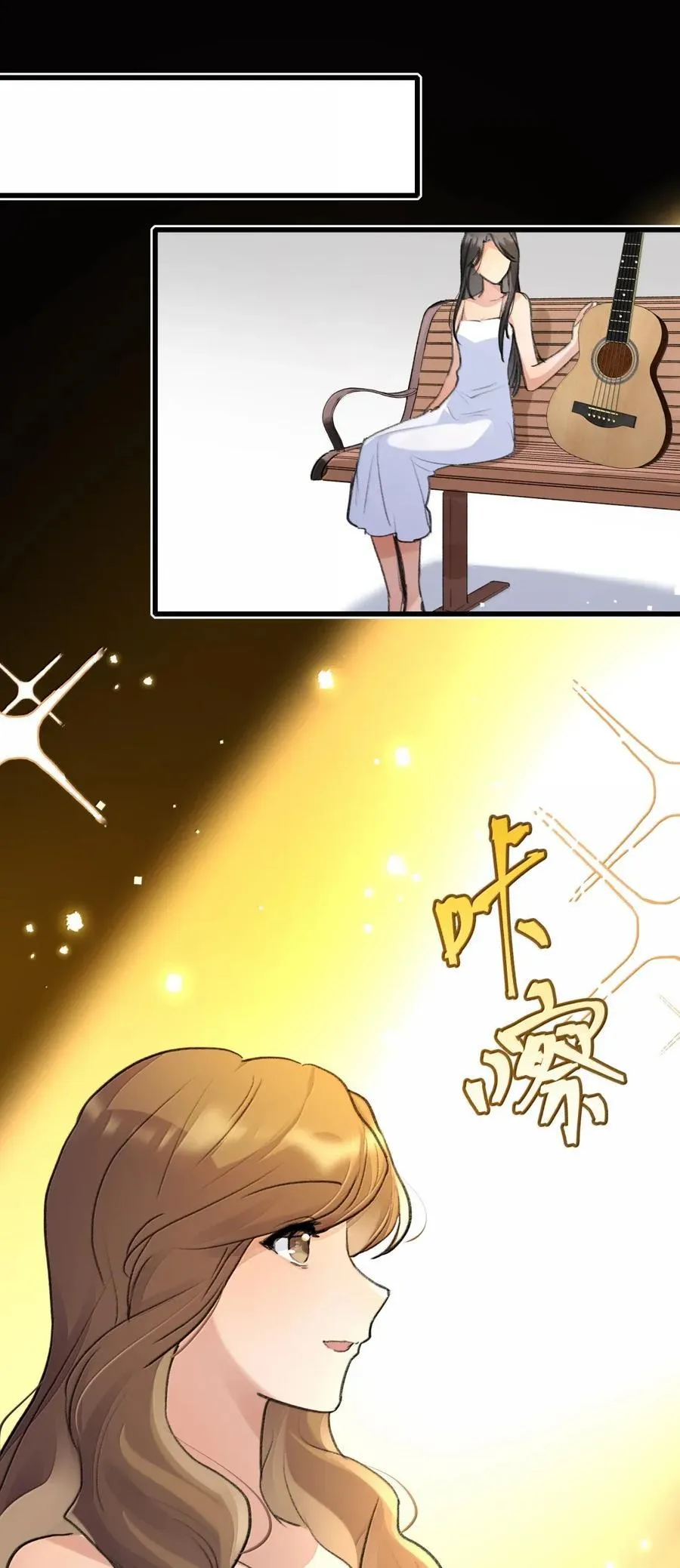 余情可待虐心片段漫画,133 过去（下）2图