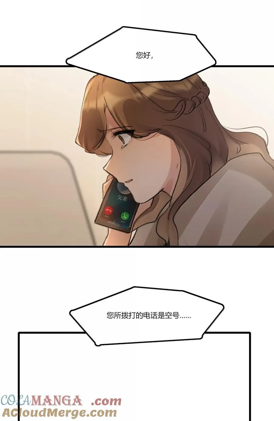 余情可待无删减版txt漫画,131 难道…她也……3图