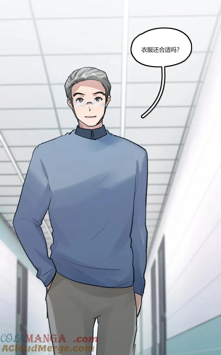 余情可待[重生]全文免费阅读漫画,136 思绪3图