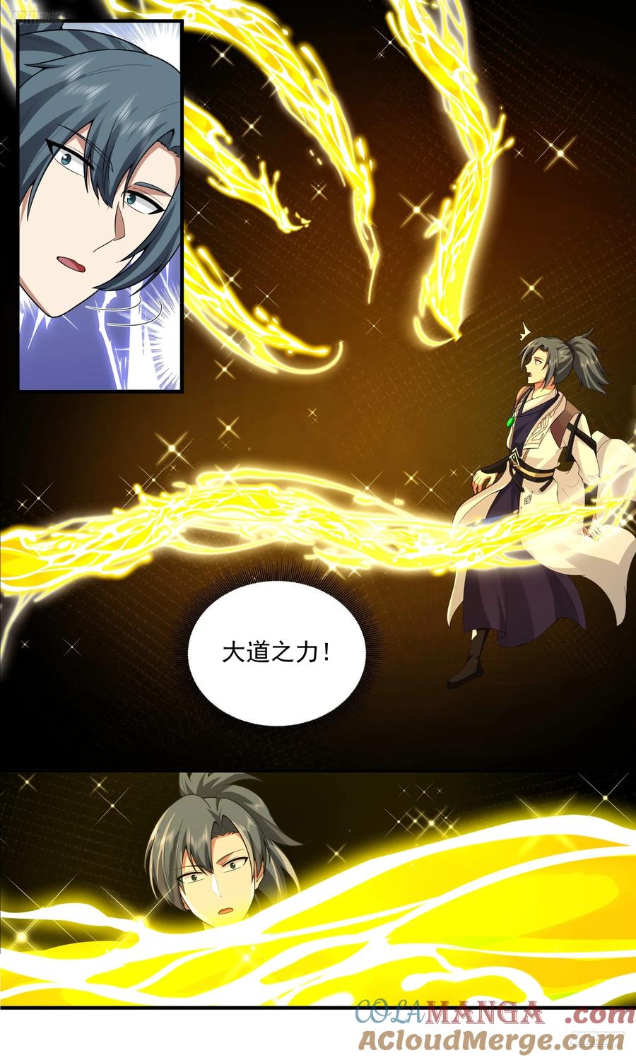 武炼巅峰txt完整版漫画,世界终源篇-窥见的境界5图