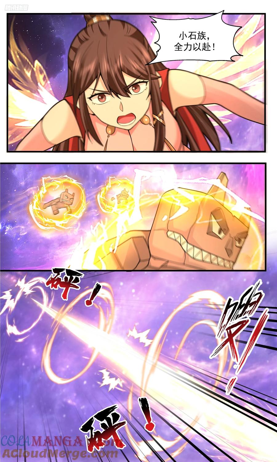 武炼巅峰完整版免费阅读漫画,世界终源篇-极限2图
