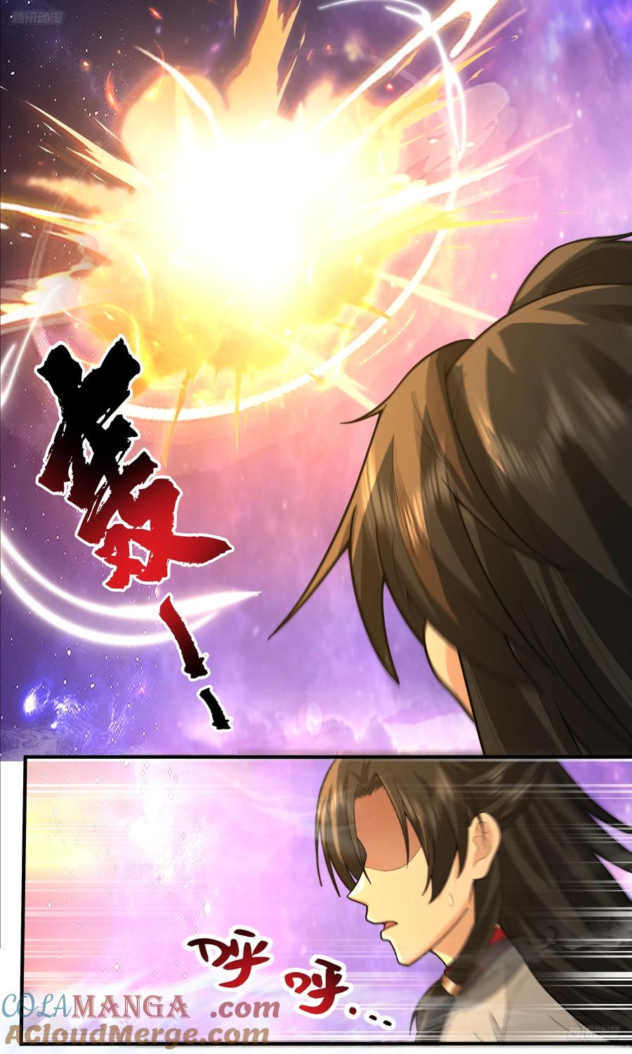武炼巅峰32集漫画,世界终源篇-来此只为杀你5图