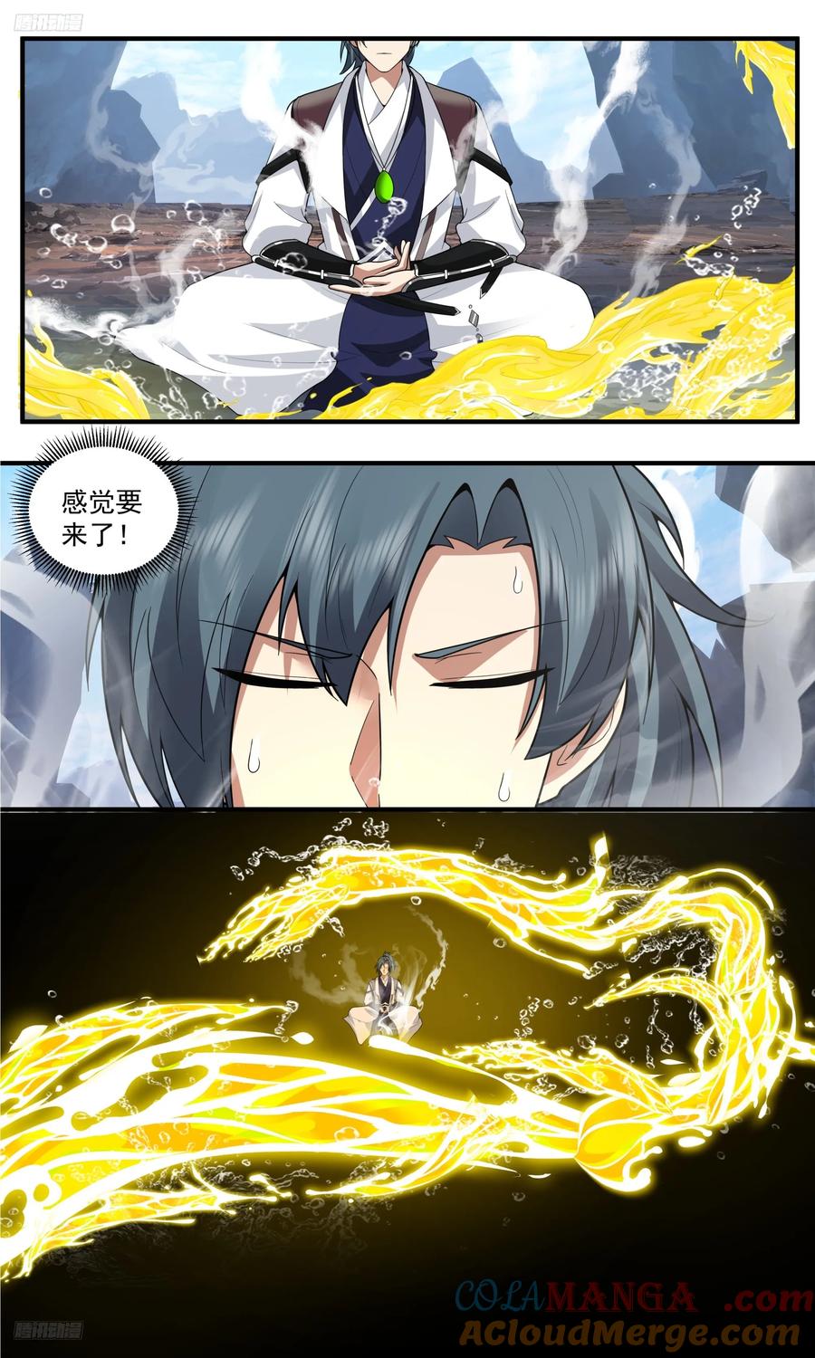 武炼巅峰29集完整版漫画,世界终源篇-突破！3图