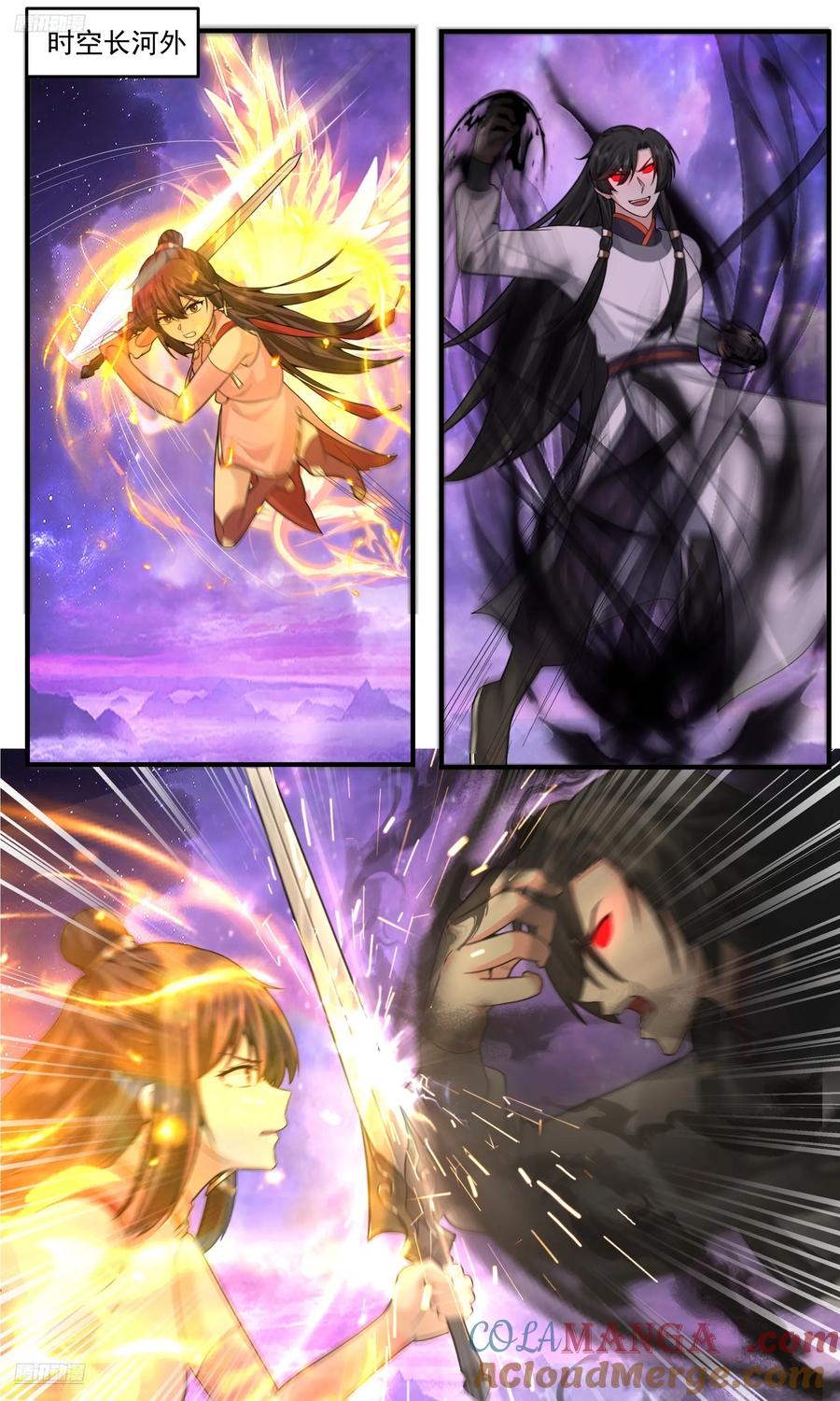 武炼巅峰32集漫画,世界终源篇-来此只为杀你2图