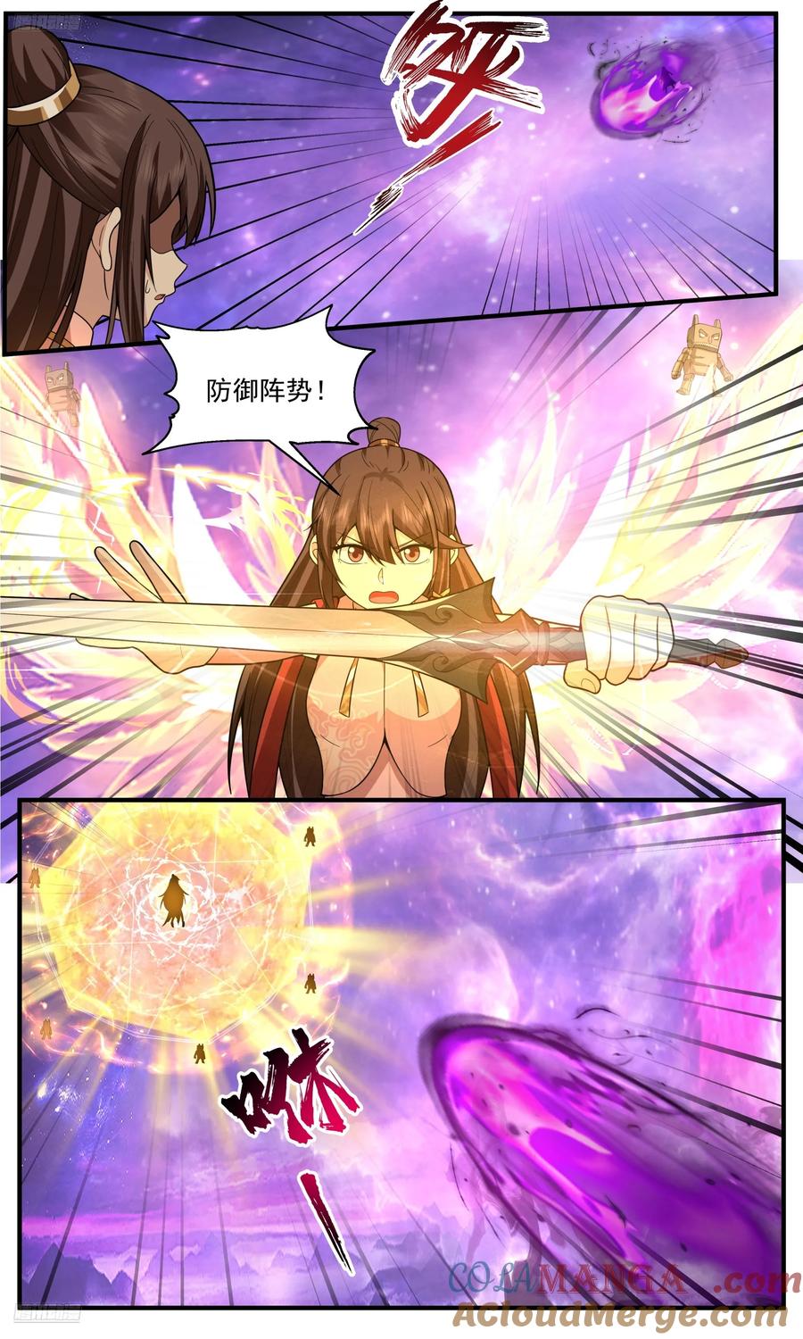 武炼巅峰32集漫画,世界终源篇-来此只为杀你4图