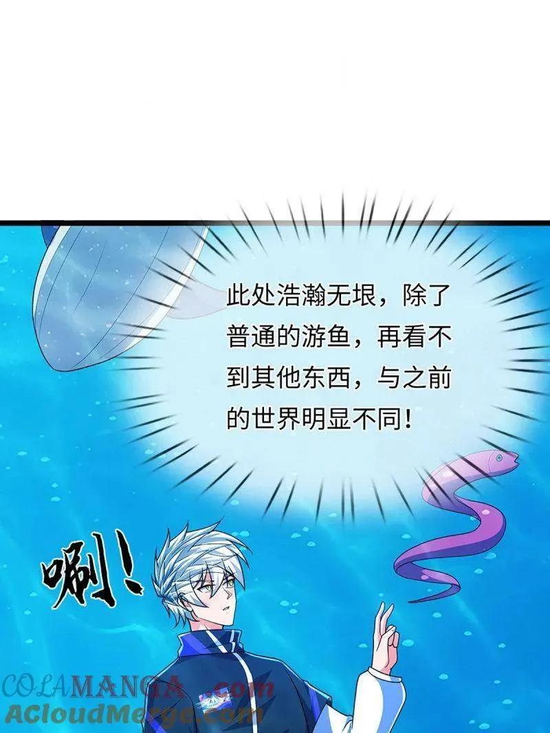 炼体十万层我养的狗都是大帝漫画免费观看漫画,第398话 每个人有自己的活法4图