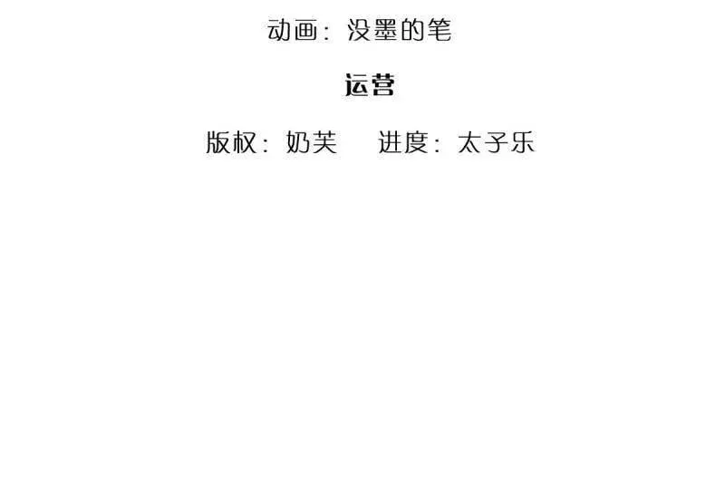炼体十万层我养的狗都是大帝漫画免费观看漫画,第398话 每个人有自己的活法3图