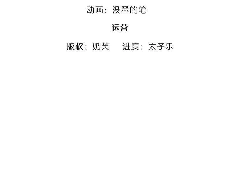炼体十万层:我养的狗都是大帝漫画6漫画,第373话 活该你单身3图