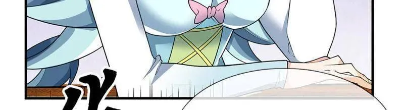 炼体十万层:我养的狗都是大帝漫画下拉式6漫画漫画,第369话 这下有好戏看了5图