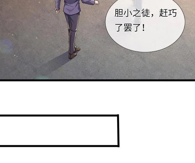 炼体十万层:我养的狗都是大帝小说轩辕铭漫画,第360话 进来吧你5图