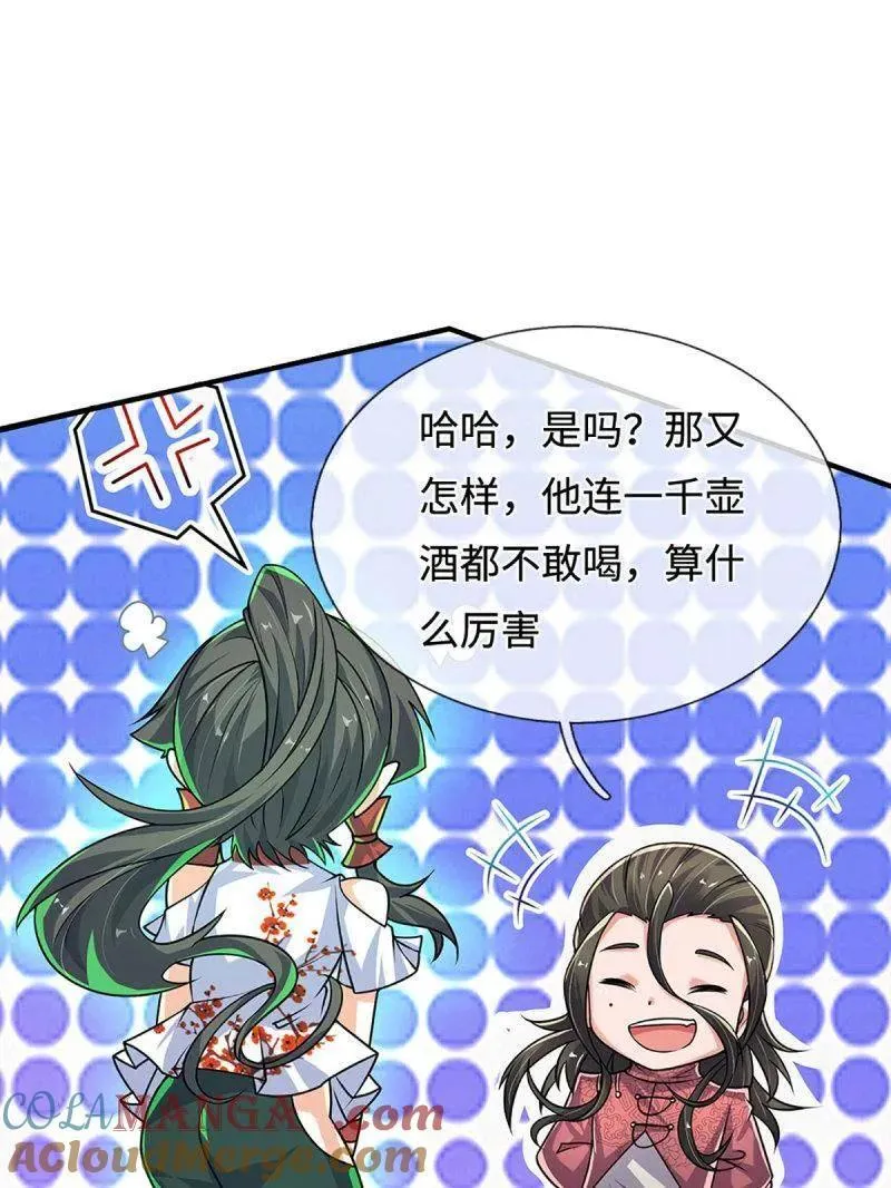 练体十万层:我养的狗都是大帝小说漫画,第377话 你的废话太多了4图