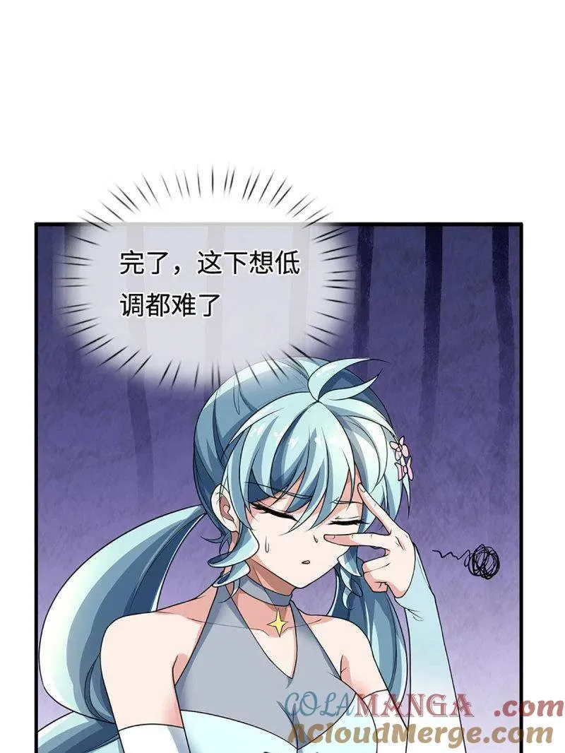 炼体十万层:我养的狗都是大帝漫画下拉式6漫画漫画,第369话 这下有好戏看了4图