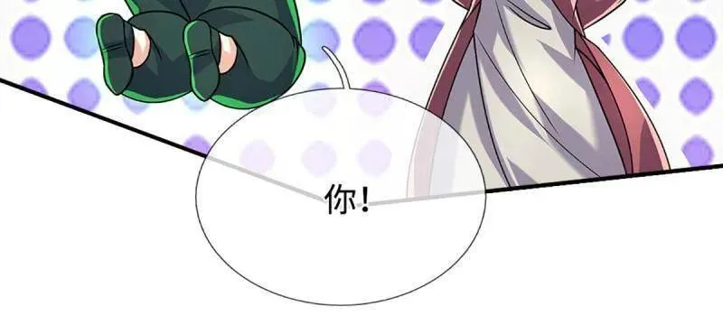 练体十万层:我养的狗都是大帝小说漫画,第377话 你的废话太多了5图