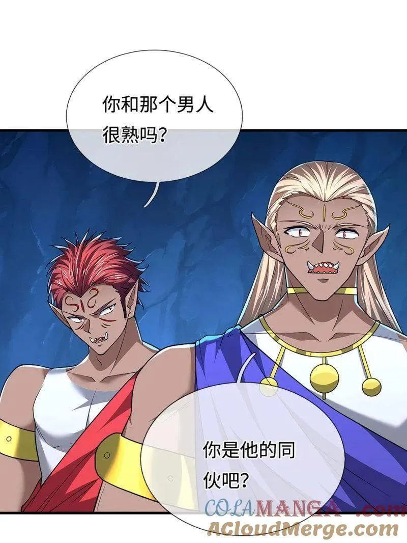 炼体十万层:我养的狗都是大帝漫画免费阅读漫画,第385话 玄学也是科学4图