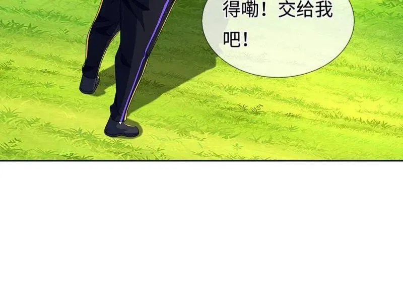 练体十万层:我养的狗都是大帝小说漫画,第401话 得罪不知，执迷不悔5图