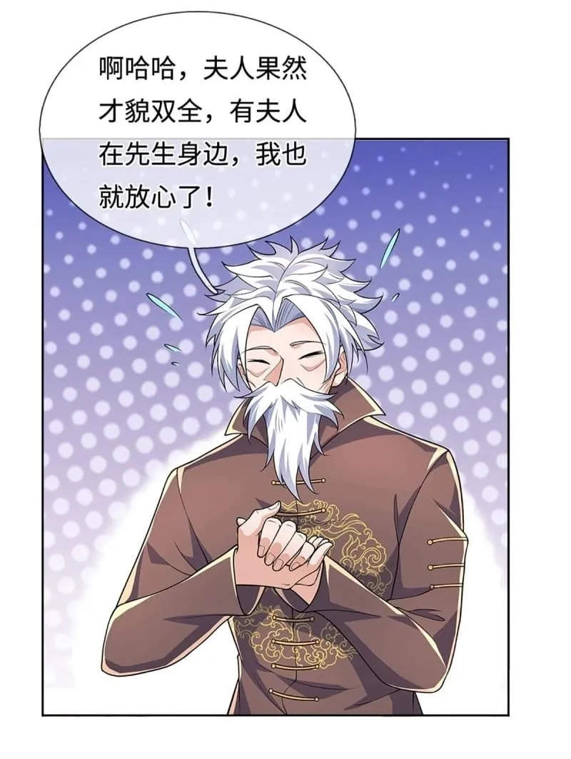 炼体十万层狗妖漫画,第421话 第417话 陷入循环2图
