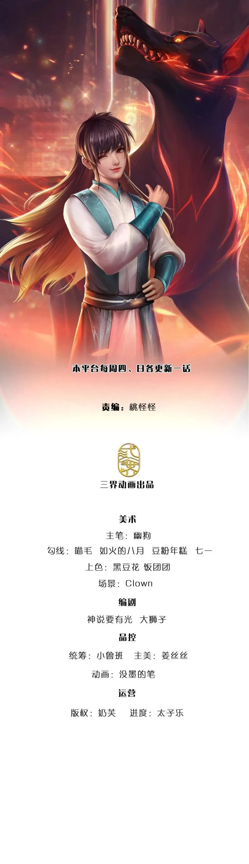 炼体十万层我养的狗都是大帝免费漫画漫画,第414话 第410话 那是你太老1图