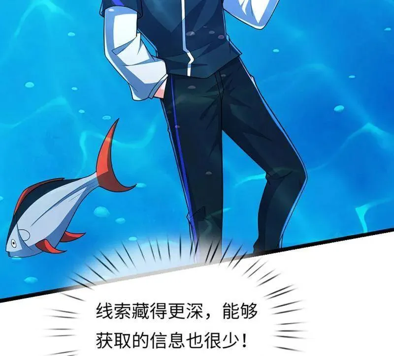 炼体十万层我养的狗都是大帝漫画免费观看漫画,第398话 每个人有自己的活法5图