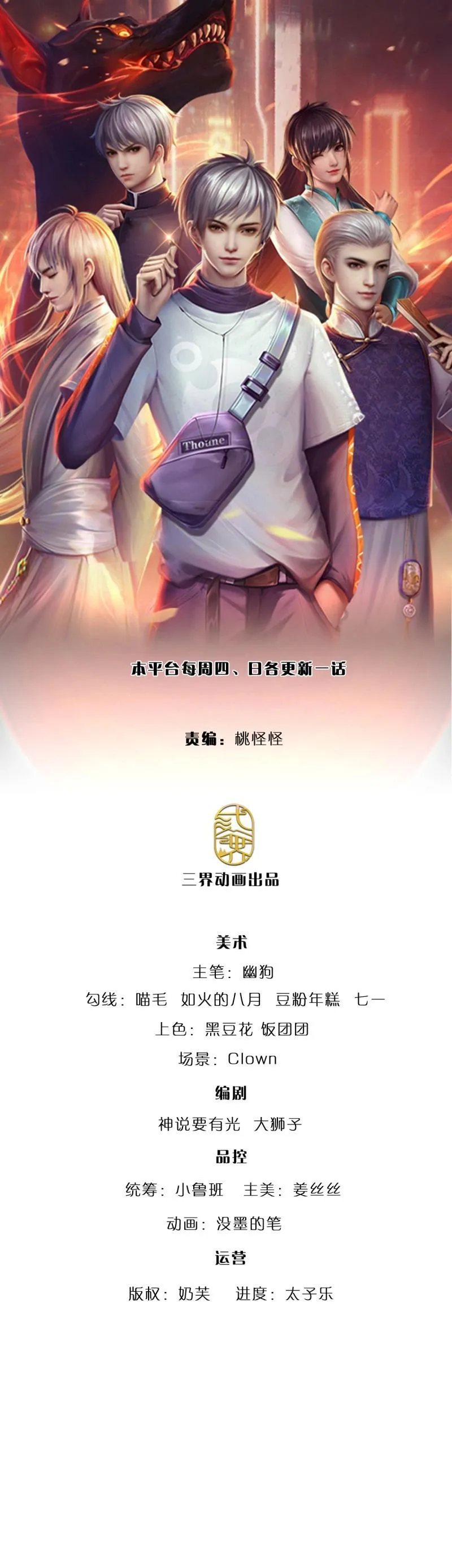 炼体十万层狗妖漫画,第421话 第417话 陷入循环1图