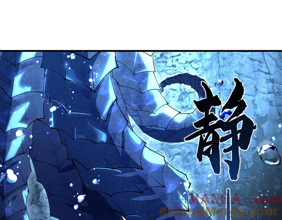 我的徒弟都是诸天大佬境界划分漫画,第320话 犯错的代价5图