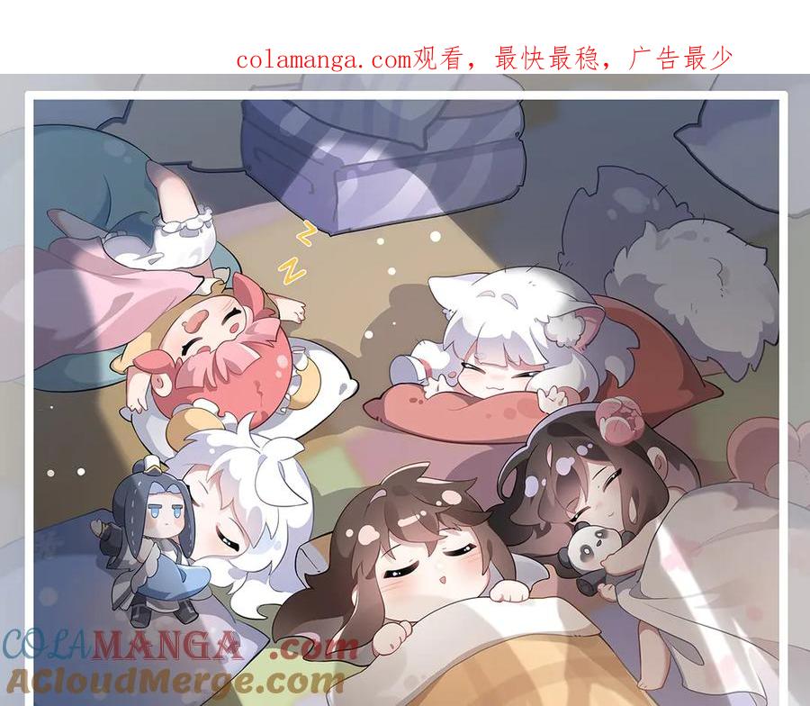 我的徒弟都是诸天大佬漫画漫画,第319话 起始之源1图
