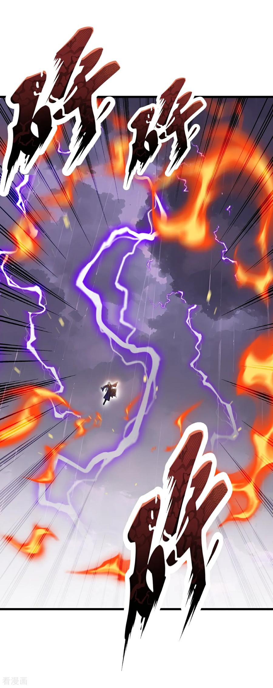 仙武帝尊三部曲顺序是什么漫画,第762话 他就是叶辰5图