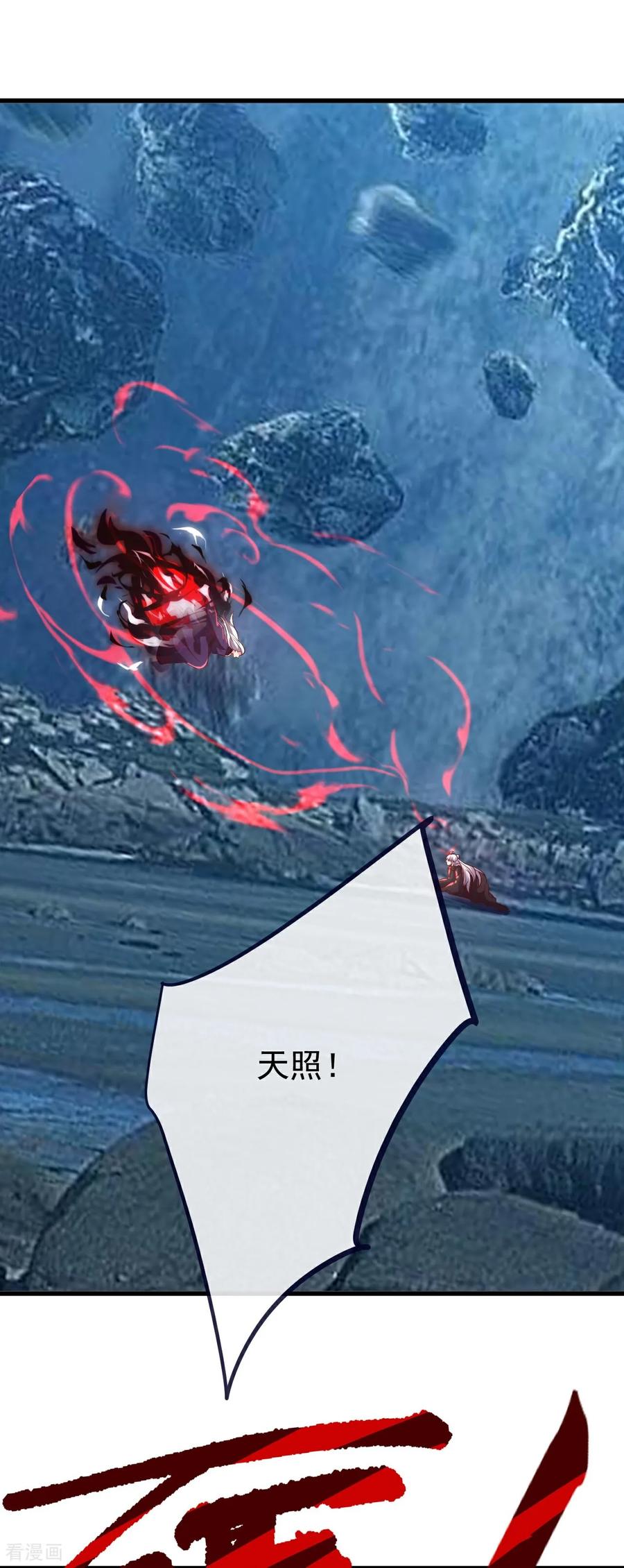 仙武帝尊104漫画,第764话 休想逃走3图