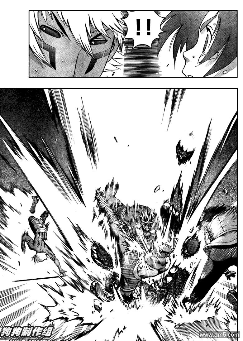 史上最强弟子兼一第一季漫画,第394话3图