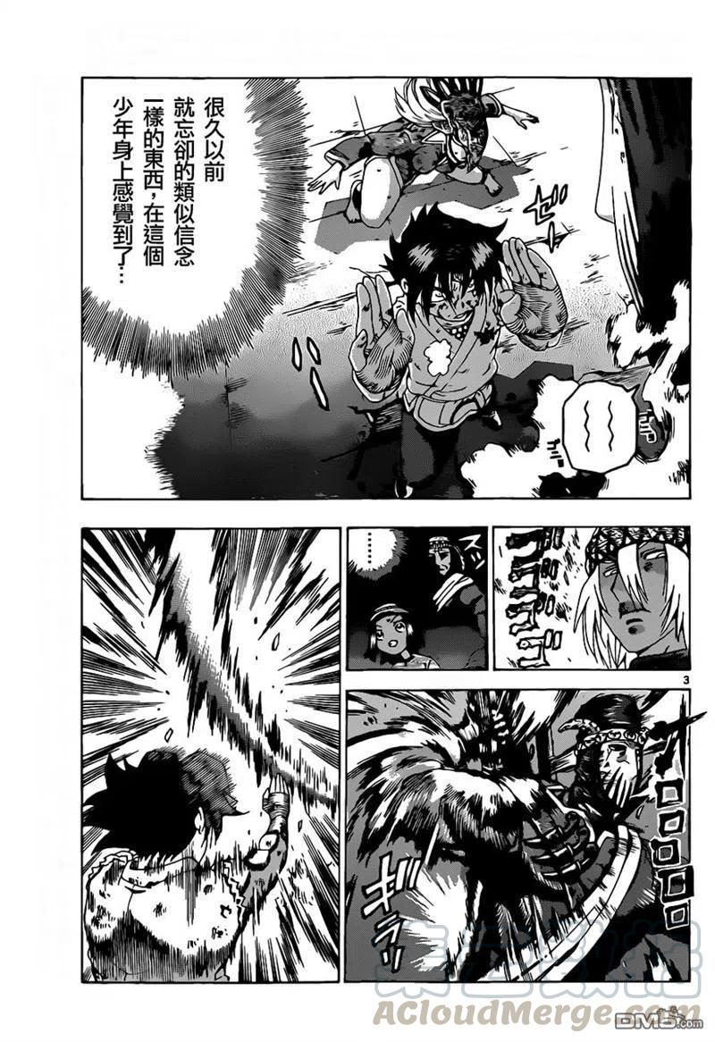 史上最强弟子兼一第二季在线观看漫画,第462话4图