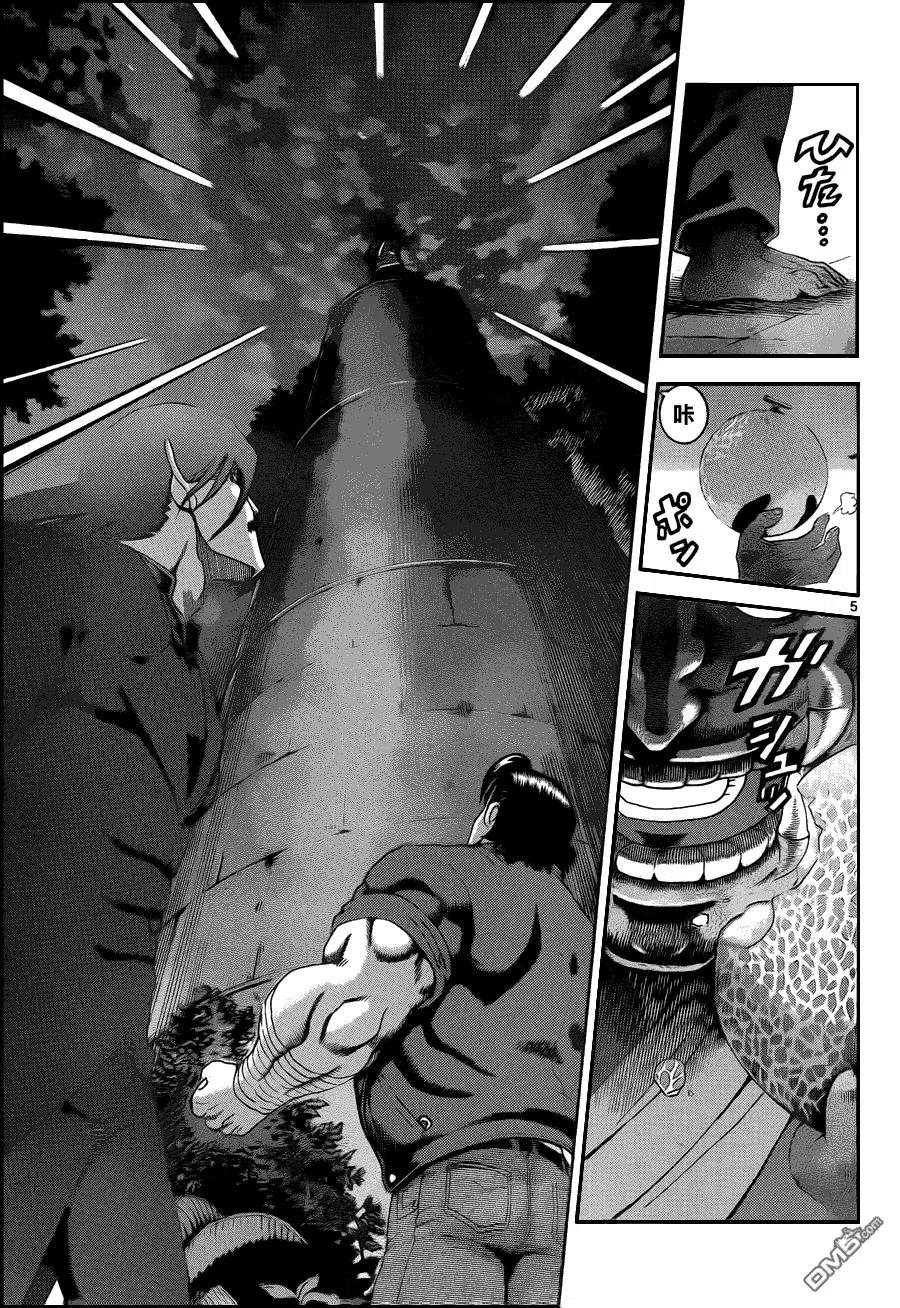 史上最强弟子兼一漫画漫画,第463话5图