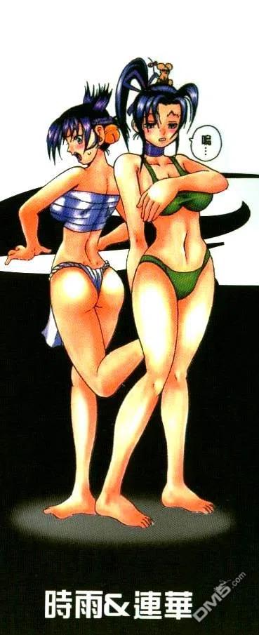 史上最强弟子兼一动漫最后一集对应漫画漫画,第11卷2图